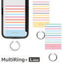 (7/4 20:00-7/11 01:59 15%OFFクーポン) ボーダー柄(パステル) スマホの落下防止 マルチリングプラス Lサイズ スマホケースに挟むだ...
