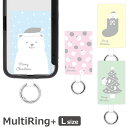 (7/4 20:00-7/11 01:59 15%OFFクーポン) しろくまサンタ スマホの落下防止 マルチリングプラス Lサイズ スマホケースに挟むだけ 当店...