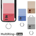 (10%OFFクーポン 7/26 01:59まで ) ヒゲハット スマホの落下防止 マルチリングプラス Lサイズ スマホケースに挟むだけ 当店オリジナル商品 ブ...