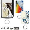 (10%OFFクーポン 7/26 01:59まで ) HOKUSAI スマホの落下防止 マルチリングプラス Lサイズ スマホケースに挟むだけ 当店オリジナル商品...