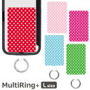 (7/4 20:00-7/11 01:59 15%OFFクーポン) 小さいドット柄 スマホの落下防止 マルチリングプラス Lサイズ スマホケースに挟むだけ 当店...
