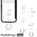 (7/4 20:00-7/11 01:59 15%OFFクーポン) アニマル(ホワイト背景) スマホの落下防止 マルチリングプラス Lサイズ スマホケースに挟む...