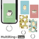 (7/4 20:00-7/11 01:59 15%OFFクーポン) もっちりハムスター スマホの落下防止 マルチリングプラス Lサイズ スマホケースに挟むだけ ...
