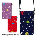 No161 宇宙ポップパターン スマホポーチ スマートフォンポシェット ポシェット iPhone Android タッチ操作対応 ショルダーベルト 肩掛け 斜め...