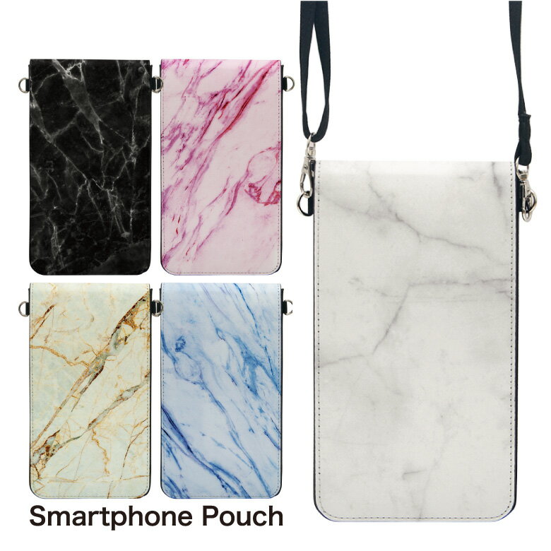 楽天キャラスマ当店オリジナル商品 大理石 スマホポーチ スマートフォンポシェット ポシェット iPhone Android タッチ操作対応 ショルダーベルト 肩掛け 斜め掛け ポーチ 合皮 帆布 ジャケット ストーン柄モデル 青 白 黒 オシャレ | スマホショルダー