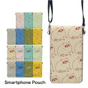 (マラソン限定10%OFFクーポン配布予定) 当店オリジナル商品 アライグマ スマホポーチ スマートフォンポシェット ポシェット iPhone Android タッチ操作対応 ショルダーベルト 肩掛け 斜め掛け ポーチ 合皮 帆布 ジャケット オシャレ アニマル かわいい | スマホショルダー