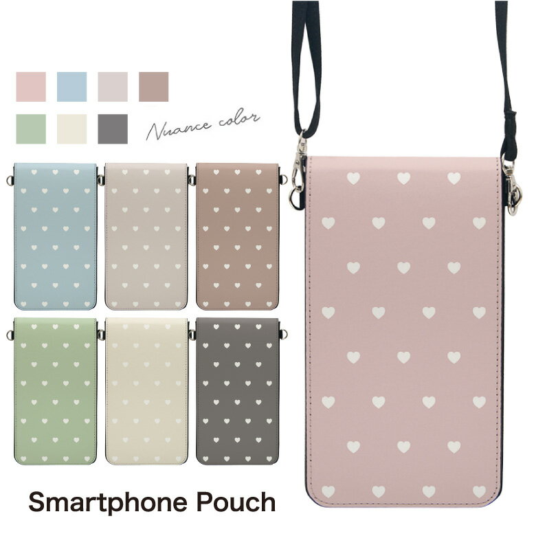 楽天キャラスマ（5％OFFクーポン 11/19 23:59まで） 当店オリジナル商品 Heart（ニュアンスカラー） スマホポーチ スマートフォンポシェット ポシェット iPhone Android タッチ操作対応 ショルダーベルト 肩掛け 斜め掛け ポーチ 合皮 帆布 |韓国 トレンド 流行 フェミニン 大人女子 大人可愛い