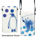 No8 animal1 スマホポーチ スマートフォンポシェット ポシェット iPhone Android タッチ操作対応 ショルダーベルト 肩掛け 斜め掛け ポーチ 合皮 帆布 ジャケット アニマル しろくま 白くま 白熊 ぺんぎん ブルー 青 ドット d:ani | スマホショルダー