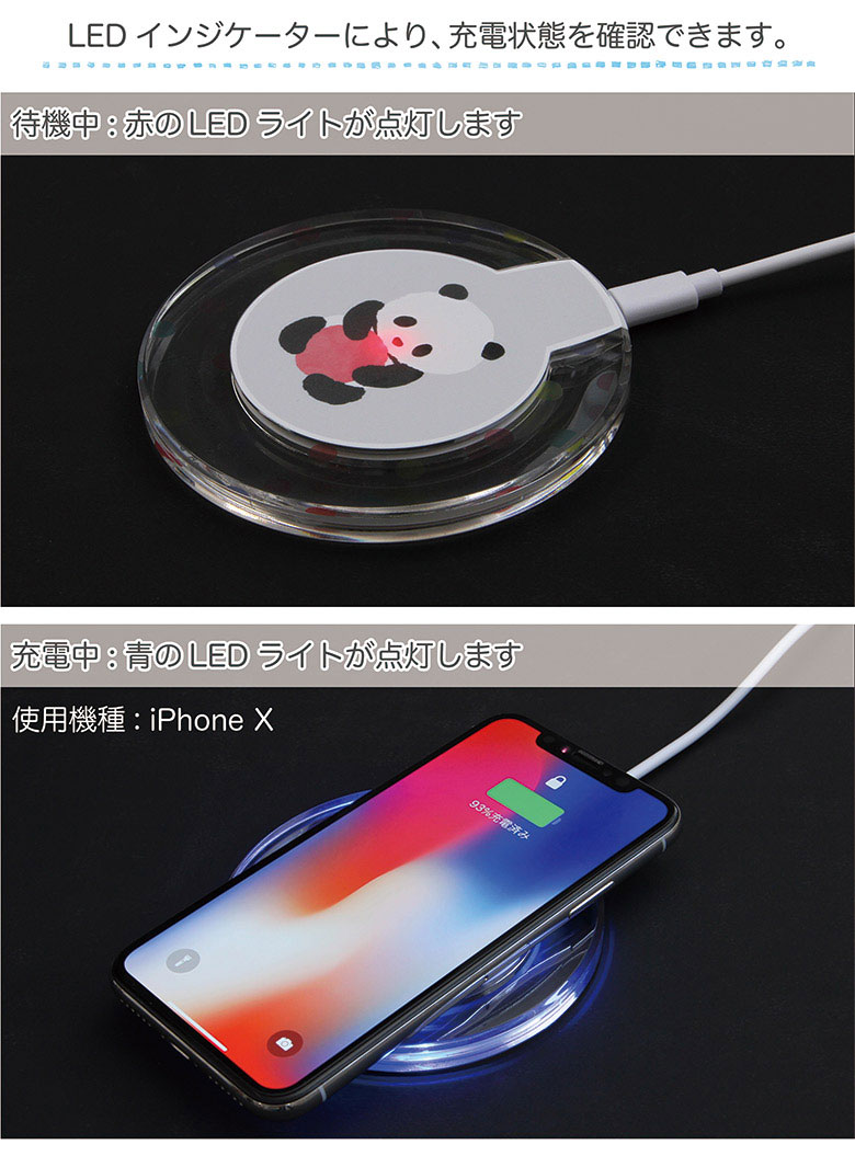 (6/27 01:59まで15％OFFクーポン) 全12種 パンダ 置くだけ充電 ワイヤレスチャージャー 丸型 オシャレ アニマル ぱんだ パンダ ドット柄 ピンク ブルー クリア 便利 無線 スマートフォン iPhone X iPhone8 iPhone8 Plus Galaxy メンズ レディース 当店オリジナル商品