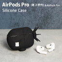 (10%OFFクーポン11/27 01:59まで) 劇場版 チェンソーマン レゼ篇 AirPods Pro 第2世代 シリコンケース ソフトケース AirPod...