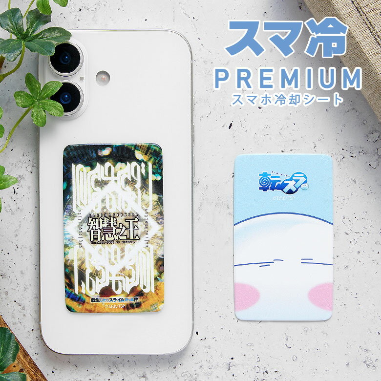 (10%OFFクーポン 16日 01:59まで) 転生し