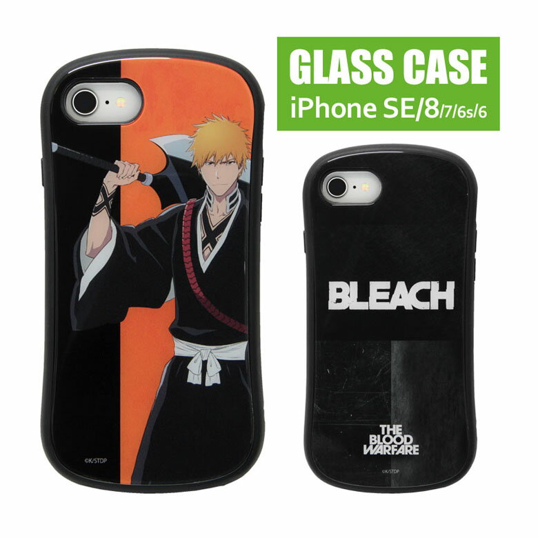 BLEACH 千年血戦篇 iPhone SE 2020 iPhone8 iPhone7 ハイブリッドケース iPhoneSE ...