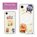 (6/30限定 15%OFFクーポン配布) それいけ!アンパンマン iPhone 16e ケース マグネット内蔵 MagSafe ハイブリッドケース クリア すりガラス風 iPhone16 e カバー アイフォン アイホン iPhone16 e ハードケース 耐衝撃 クリアケース