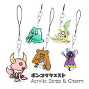 (5/3〜5/6まで15%OFFクーポン配布) ポンコツクエスト アクリルストラップ モバイル 雑貨 チャーム キーホルダー 携帯ストラップ スマホ キャラクタ...
