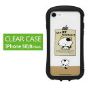 タマ＆フレンズ iPhone SE 第3世代 第2世代 iPhone8 TPU クリアケース キズ防止 PC ハイブリッド iPhoneケース カバー 透明 ポスター風 張り紙風 手書き風 レトロ アイフォン iPhoneSE 2022 20…