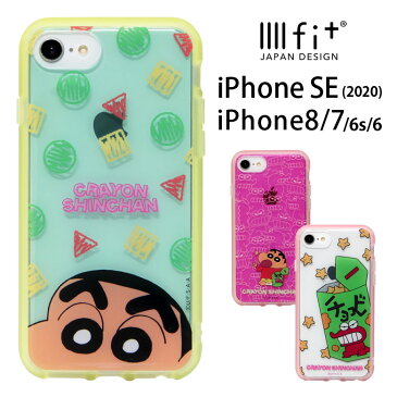 クレヨンしんちゃん IIIIfit clear ハードケース iPhoneSE2 iPhone8 iPhone7 スマホケース ケース 野原しんのすけ 耐衝撃 クリア カバー iPhone SE2 第2世代 ジャケット かわいい おしゃれ アイホン 2020 iPhoneSE 第二世代 ハードカバー
