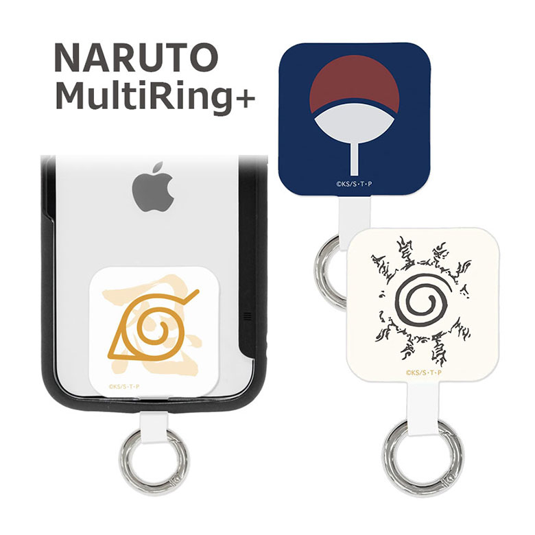 NARUTO-ナルト- 疾風伝 スマホの落下防止 マルチリングプラス スマホケースに挟むだけ 八卦封印式 スマホリング ストラップホルダー 保持リング カラビナ リング 便利 雑貨 スマートフォンリング MultoRing+ スリム マルチリング