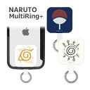 NARUTO-ig- ` X}z̗h~ }`OvX X}zP[Xɋނ T X}zO Xgbvz_[ ێO Jri O ֗ G X}[gtHO MultoRing+ X }`O