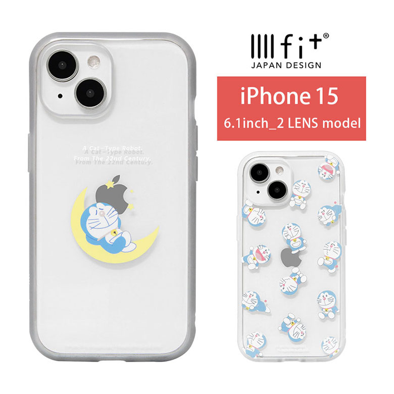 ドラえもん IIIIfit Clear ハードケース iPhone15 キャラクター クリア ケース iPhone 15 かわいい 人気アニメ カバー 透明 iPhone15ケース アイホン15 アイフォン iPhone14 6.1インチ ハードカバー