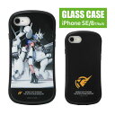 機動戦士ガンダム 水星の魔女 iPhone SE 2020 iPhone8 iPhone7 ハイブリッドケース iPhoneSE 第2世代 第二世代 かわいい ホルダーマーク ブラック ケース 9H グッズ ガラスケース カバー スマホケース ジャケット アイフォン アイホン