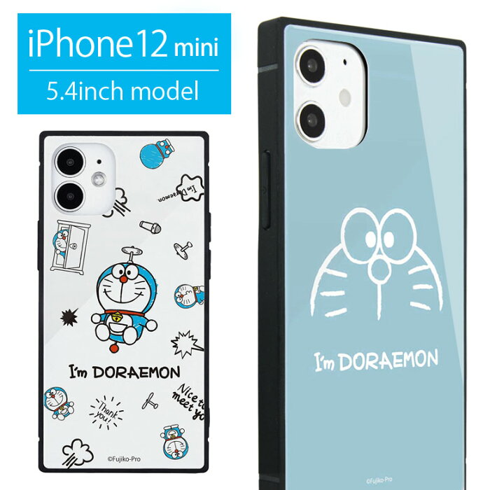 ドラえもん I'm Doraemon iPhone 12 mini シンプル かわいい スマホ iPhone 12mini アイフォン おしゃれ ユニバース アップ iPhone12mini アイホン アイフォン 12ミニ グッズ ジャケット ケース 携帯ケース スマホケース