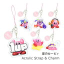 星のカービィ アクリルストラップ モバイル 雑貨 チャーム キーホルダー 携帯ストラップ スマホ ゲーム アニメ ドクター マイク 星のカービィグッズ キャラク...