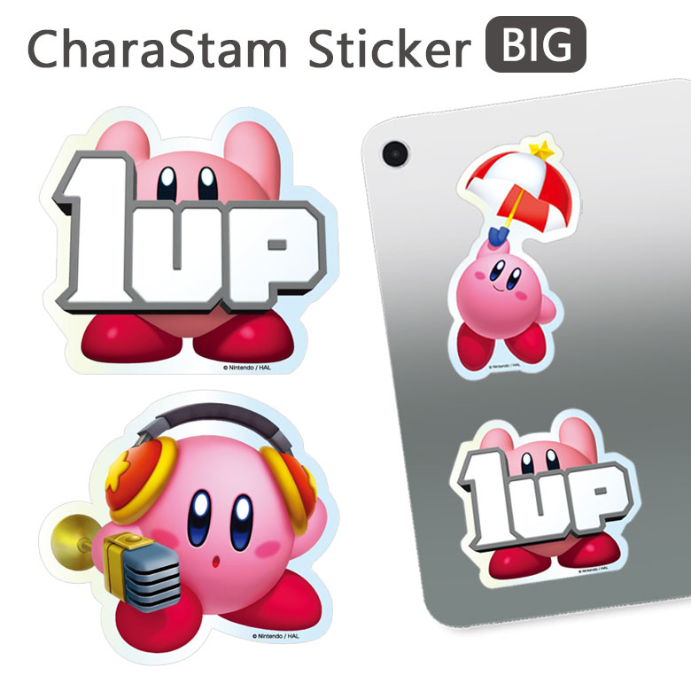 星のカービィ キャラスタムステッカー ビッグ シール 星のカービィグッズ 1UP パラソル マイク オーロラ ステッカー デコレーション 人気 人気キャラクター...