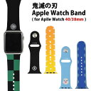 Sł̐n Apple Watch 40mm 38mmΉ oh VR ւ xg LN^[ ObY pxg YY P ɔV O[ GC[ u[ HD AbvEBb` VRxg ANZT[  ɂ₳