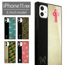 Sł̐n iPhone 11 iPhone XR KXP[X XNGA lp LN^[ iPhone11  SE HD IԗJi X}z P[X X}zP[X Jo[ iPhoneXR ObY SŃObY ACtH ACz gуP[X