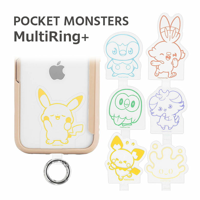 ポケモン ポケピース スマホの落下防止 マルチリングプラス スマホケースに挟むだけ スマホリング ストラップホルダー 保持リング カラビナ リング ヒバニー モクロ― 便利 雑貨 スマートフォンリング MultoRing スリム マルチリング