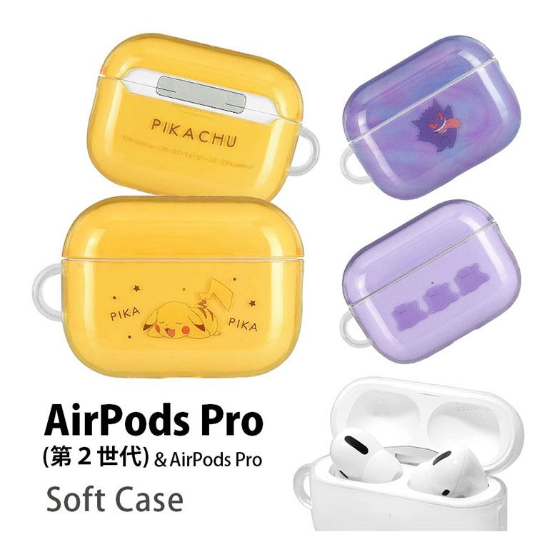 楽天キャラスマポケモン AirPods Pro 第2世代 ケース TPU クリアケース ゆるかわ シンプル オシャレ AirPods Pro ソフトケース ソフト ゲンガー カバー エアーポッズ プロ 第二世代 AirPodsプロ ケース 半透明 キャラクターケース Air Pods Pro2