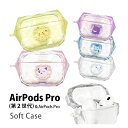 ポケモン AirPods Pro 第2世代 ケース ジェムケース TPU クリアケース クリスタル風 オシャレ AirPods Pro ソフトケース プリン ゲンガー ソフト カバー エアーポッズ プロ 第二世代 AirPodsプロ ケース 大人女子 Air Pods Pro2