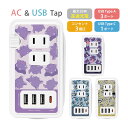 (5/3~5/6まで15%OFFクーポン配布) ポケットモンスター 電源タップ USB Type-C ポート付き ACタップ 高速充電 Type-A コンセント...