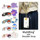 ポケットモンスター マルチリングプラス ストラップ スマホショルダー メタモン Pokemon ネックストラップ ショルダーストラップ 長さ調節 丸紐 カラビナ...