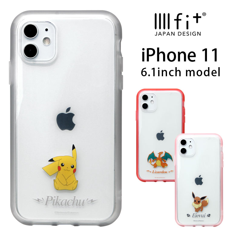 ポケットモンスター Iphone 11 ケース Iiiifit Clear クリアケース おしゃれ スマホケース ピカチュー ピンク レッド カバー ジャケット 耐衝撃 ハイブリッド ハードケース アイフォン Iphonexr アイホン Iphone11 かわいい グッズ ポケモングッズ たんけんたい