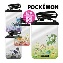 ポケットモンスター 防水ポーチ 大きいサイズ IP8 IPX6 タブレット スマホ ビニールポーチ ビニールバッグ 海 フェス アウトドア ゲリラ豪雨対策 肩掛け ポーチ iPhone iPad 雑貨 キャラクター