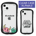 ポンコツクエスト クリアケース iPhone13 カバー 透明 ハイブリッド アイホン iPhone13ケース キズ防止 スマホ ケース キャラクター カク イムラ ミツイ クロヌマ ツチダ キャラクター 透明 ジャケット スマホケース 13 クリアカバー オシャレ