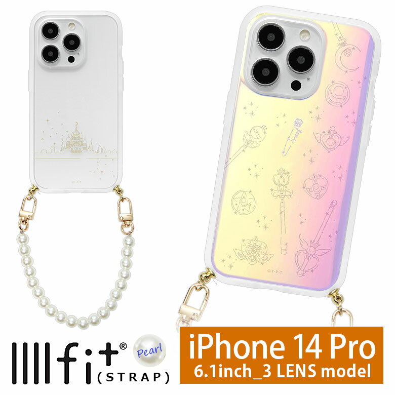 FIT 美少女戦士セーラームーン IIIIfit Strap パール ストラップ Pearl ケース iPhone14 Pro 6.1インチ キャラクター スマホケース ハイブリッド iPhone13 プロ ケース 真珠 ムーンキャッスル カバー iPhone 14Pro アイホン アイフォン カバー