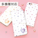 iPhone XS iPhone XS Max iPhoneX iPhone8P[X iPhone8 Plus iPhone7 P[X @ 蒠^P[X IWi No23 DreamHeart CjV | ACtHXs xperia iPhone6 iPhoneP[X 蒠^P[X Jo[ 蒠^P[X GNXyA GALAXY