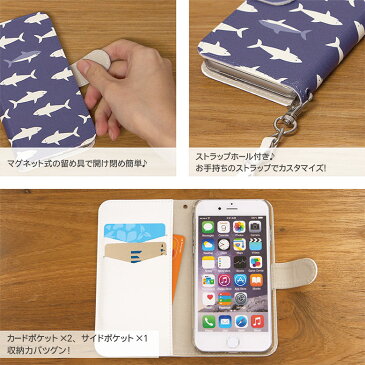 iPhone XS iPhone XS Max iPhoneX iPhone8ケース iPhone8 Plus iPhone7 ケース 多機種 手帳型ケース オリジナル No106 サメ | アイフォンXs xperia iPhone6 iPhoneケース 手帳型ケース カバー 手帳型ケース エクスペリア GALAXY