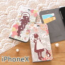 送料無料 童話シリーズ・iPhone6 iPhone6s,iPhone6Plus iPhone6s Plus対応ダイアリーケース