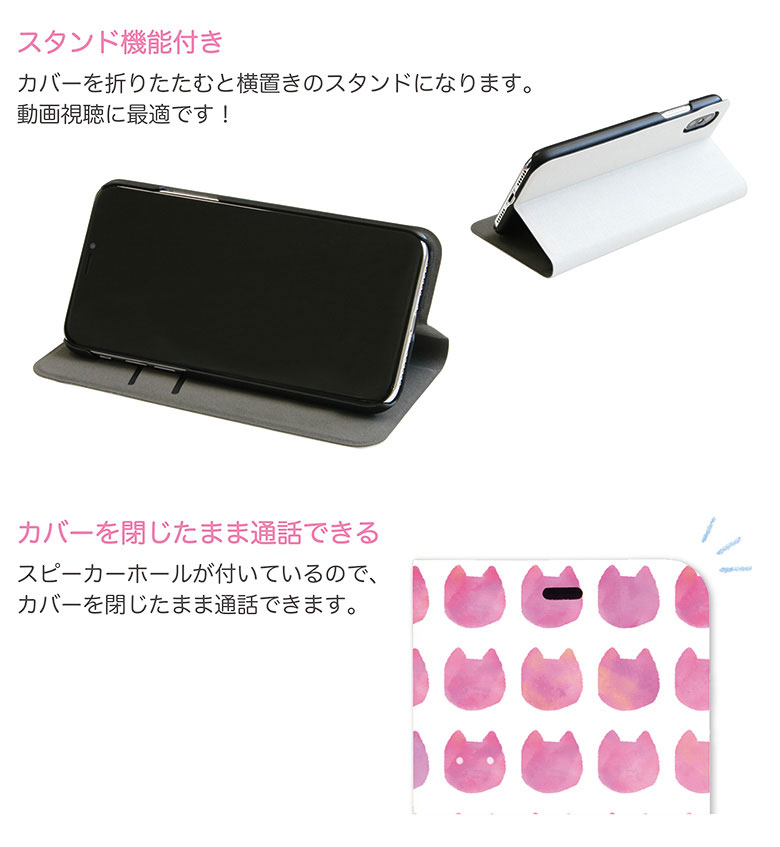 スマホケース iPhone 7 iPhone6s 対応 手帳型 ケース スタンド式 水彩ねこ | iPhone7ケース アイフォン7 ケース 猫 ネコ アニマル 大人カワイイ かわいい 青 黄 オレンジ ファンシー かわいい おしゃれ