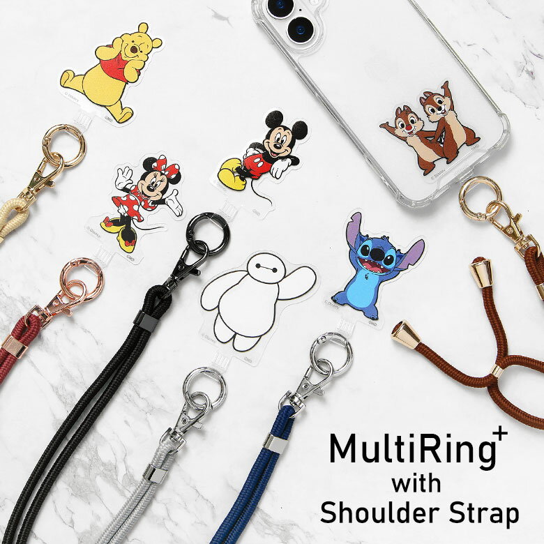 Rakuten - ディズニーキャラクター マルチリングプラス ストラップ スマホショルダー ネックストラップ ショルダーストラップ 長さ調節可能 丸紐 カラビナ付き キャラクター オシャレ かわいい ストラップ 紐 ホルダー 便利 雑貨