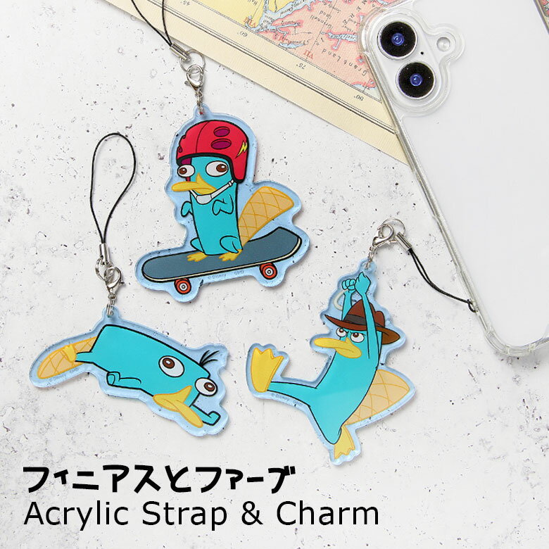 ディズニー フィニアスとファーブ アクリルストラップ Lサイズ モバイル 雑貨 クリア チャーム キーホルダー 携帯ストラップ スマホ 透明 かわいい エージェントP カモノハシペリー キャラクター グッズ アクキー アクリル ストラップ アクリルチャーム