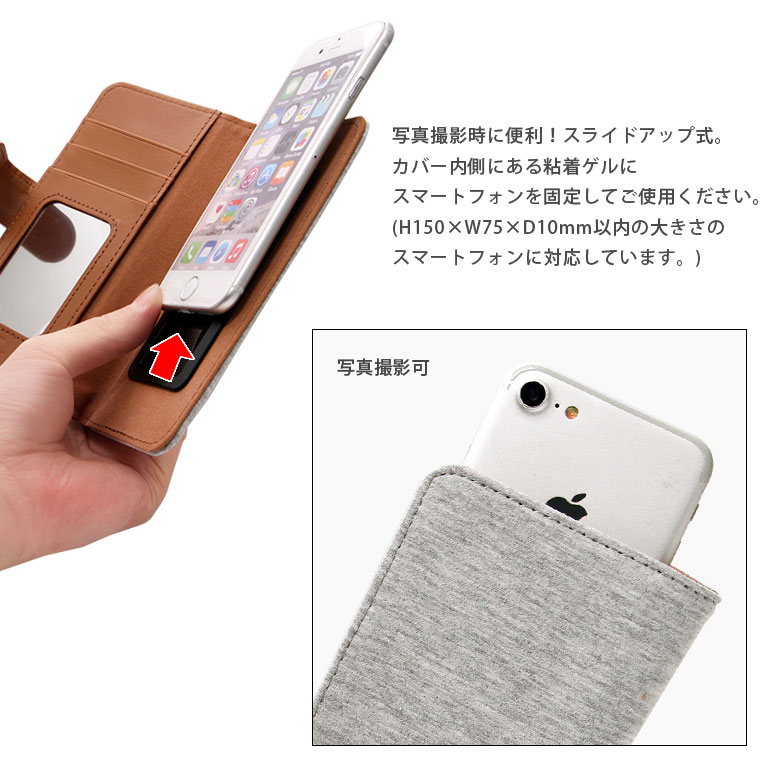 ディズニー 多機種に対応 マルチタイプ M+サイズ スウェット 手帳型 スマホケース ほぼ全機種に対応 ダイアリー カバー ジャケット iPhone Gakaxy AQUOS ミッキー ミニー ドナルド メンズ レディース グレー カジュアル カードポケット ミラー付き グルマンディーズ