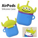 ディズニー トイストーリー AirPods シリコンケース ...