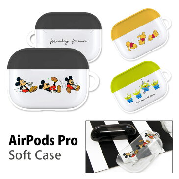 ディズニー AirPods Pro ケース TPU クリアケース ミッキー プーさん トイストーリー 透明 AirPodsPro ソフトケース ソフト カバー エアーポッズ プロ Air PodsPRO オシャレ かわいい キャラクター クリア Air Pods Pro