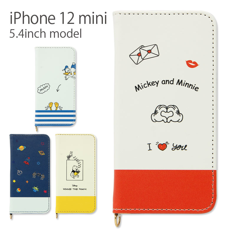 ディズニー iPhone 12 mini ケース 手帳型 フリップケース かわいい スマホケース カバー ジャケット グッズ ダイアリー キャラクター ハードケース アイフォン 12 ミニ アイホン iPhone 12min…