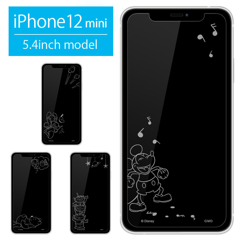 ディズニー iPhone 12 mini ガラスフィルム 再剥離可 気泡レス プーさん トイストーリー iPhone12 ミニ スクリーンプロテクター iPhone12 mini 液晶フィルム iPhone 12nmini キャラクター グッズ 雑貨 キズ防止 アイフォン アイホン