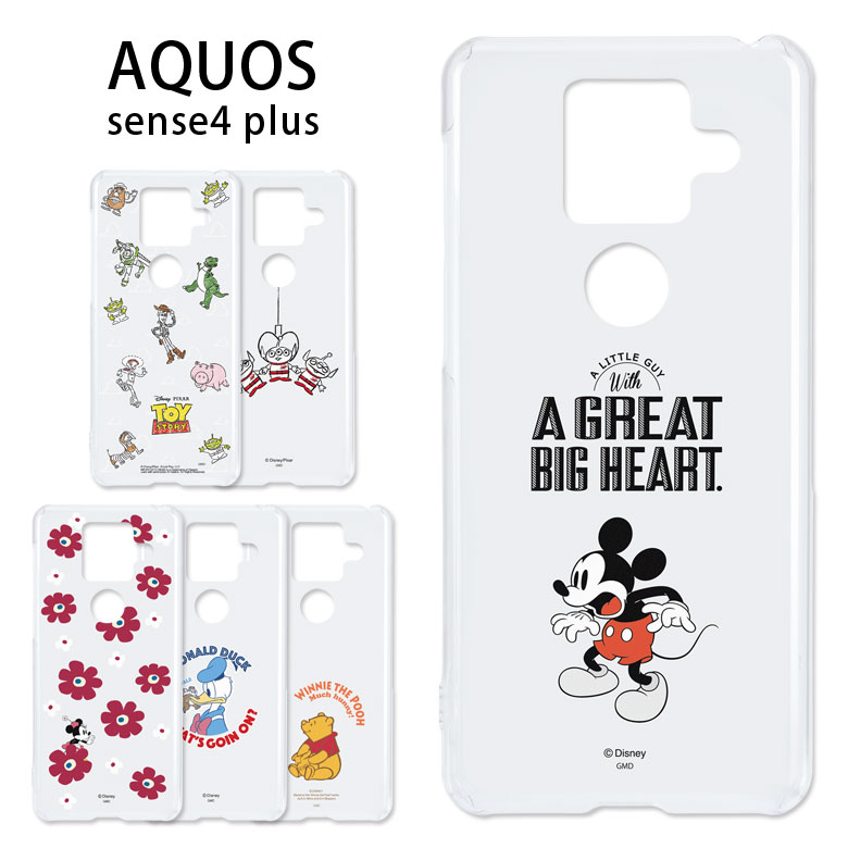 ディズニー AQUOS sense4 Plus ケース クリアカバー SH-M16 スマホケース アクオスsense4 プラス キャラクター アクオス sense4plus ミッキー トイストーリー プーさん カバー ジャケット クリア 透明 AQUOSケース おしゃれ 可愛い